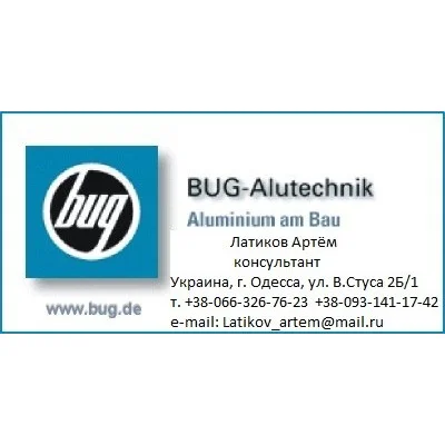 Дерево-алюмінієва система Gutmann