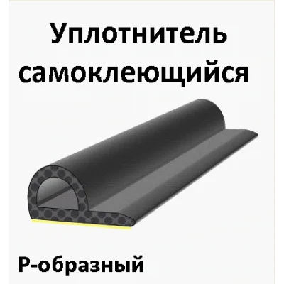 Ущільнювач Trelleborg (Треллеборг)