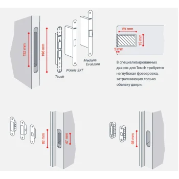 Магнитный межкомнатный замок AGB Touch для алюминиевых коробок