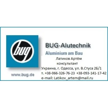 Шпросс BUG-Alutechnik (Sprossenprofil 652 008) - от 343.86 грн.