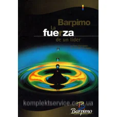 Отвердитель Barpimo NR 100 (фасовка 2 литра)