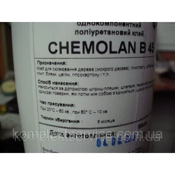 Клей полиуретановый D4 Chemolan B40, 1 кг (реакция 10-20 минут) - от 416.80 грн.