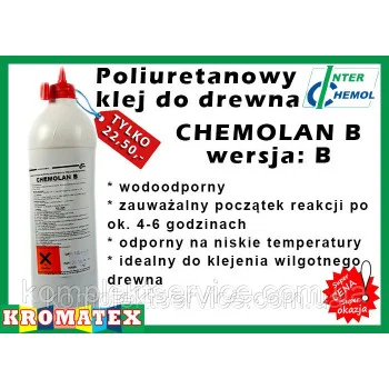 Клей полиуретановый D4 Chemolan B45 SP+, 1 кг (реакция 25-45 минут) - от 416.80 грн.