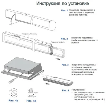 Выдвижной порог Comaglio 420 103-83 см - от 859.65 грн.