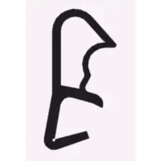 Уплотнитель для дверей Deventer S 50