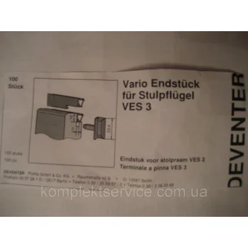 Торцева насадка Deventer VES3 — від 14.07 грн.