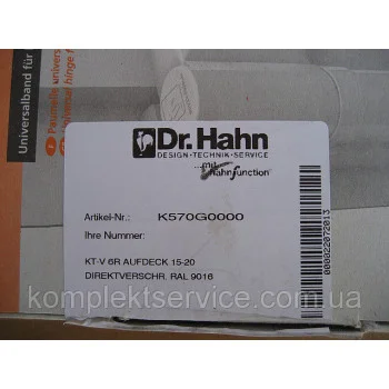 Дверная петля Dr. Hahn KT-SV (наплав 15-20 мм) - от 643.97 грн.