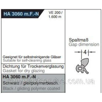 Уплотнитель Gutmann Mira HA 3060 m.F.-N, черный - от 52.10 грн.
