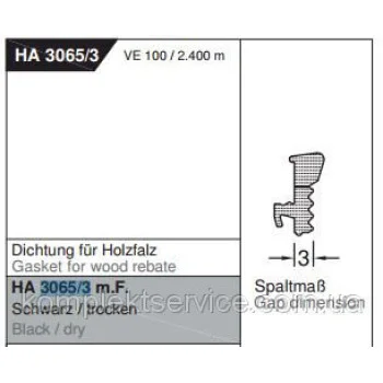 Уплотнитель Gutmann Mira 3065/3 m.F., черный - от 67.73 грн.