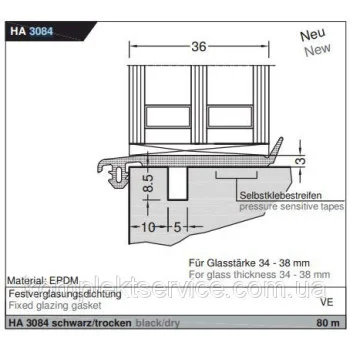Уплотнитель Gutmann Mira HA 3084, черный - от 130.25 грн.