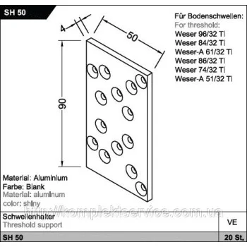 З'єднувач SH 50 для порогів Weser від Gutmann AG — від 389.19 грн.