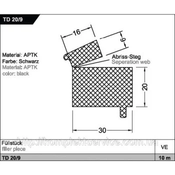 Уплотнитель порога TD 20/9 для порогов Weser от Gutmann AG - от 654.90 грн.