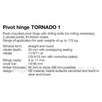 Планки у відповідь Hautau Tornado, фальцлюфт 11 мм (198780) — від 1 772.44 грн.