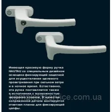 Ручка Hautau Tornado коричневая (198948)