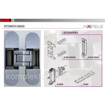Скрытая петля Krona Koblenz Atomika K8000 (60 кг), латунь - от 2 084.00 грн.