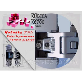 Скритая петля Krona Koblenz Kubica K6700 (50 кг), латунь - от 2 167.36 грн.