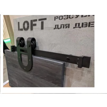 Раздвижная система Loft LJ-1060 B-200 - от 4 075.26 грн.