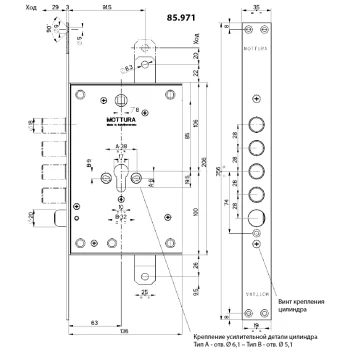 КОРПУС ВРЕЗНОГО ЗАМКА MOTTURA С ЗАЩЕЛКОЙ 85.971-D RT - от 2 917.60 грн.