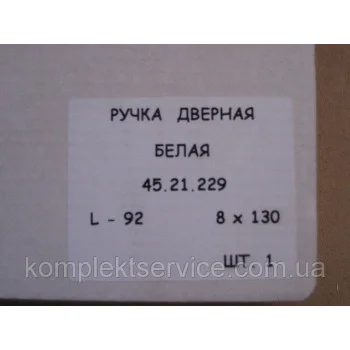 Дверная ручка Medos Pluton - от 364.70 грн.