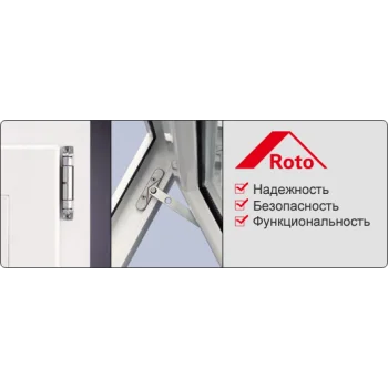 Ручка оконная ROTO SWING Secustik бронза - от 316.77 грн.