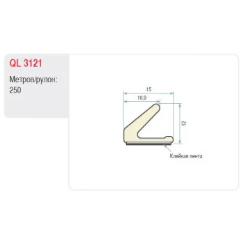Уплотнитель самоклеющийся для окон и дверей Schlegel Q-Lon 3121 - от 73.98 грн.