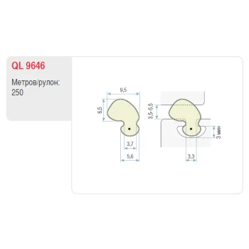 Ущільнювач Schlegel Q-Lоn 9646 для вікон ПВХ АКЦІЯ — від 28.66 грн.