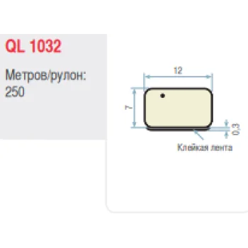 Уплотнитель самоклеющийся для окон и дверей Schlegel Q-Lon 1032 - от 47.93 грн.
