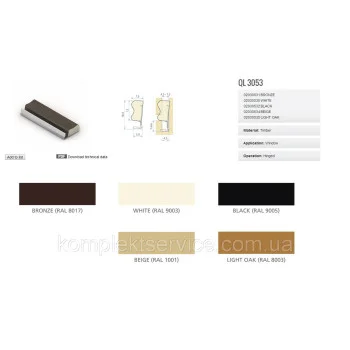 Уплотнитель самоклеющийся для окон и дверей Schlegel Q-Lon 3122 - от 62.52 грн.